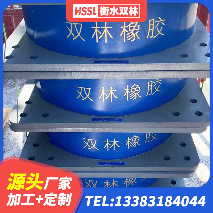 怀宁县LNR1500天然隔震支座生产厂家 怀宁县水平力隔震支座 怀宁县建筑橡胶抗震支座工厂源头工厂 怀宁县建筑受力的隔震支座源头工厂 - 第3张