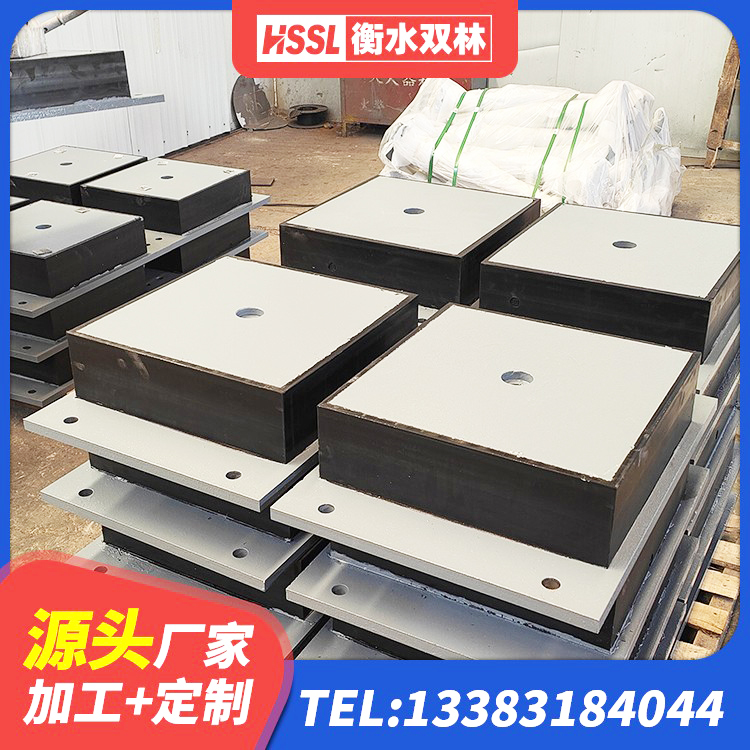 怀宁县分散型橡胶隔震支座厂家 怀宁县铅芯夹层橡胶隔震支座生产厂家 怀宁县HDR900高阻尼橡胶隔震支座 怀宁县铅芯叠层橡胶隔震支座生产厂家 - 第2张