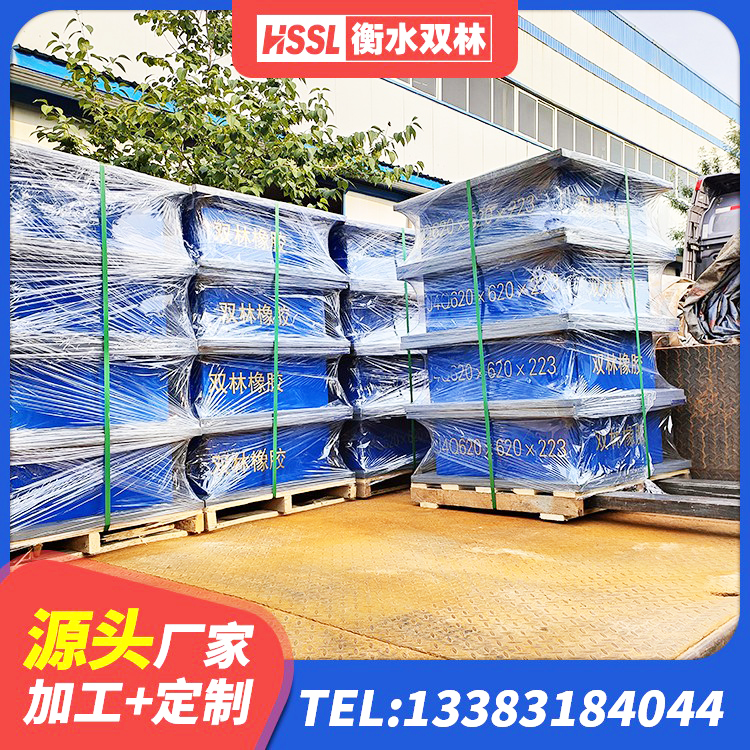 怀宁县LRB600橡胶隔振支座生产厂家 怀宁县建筑隔震支座商家 怀宁县HDR高阻尼支座什么价格 怀宁县建筑隔震支座LNR哪家好 - 第1张