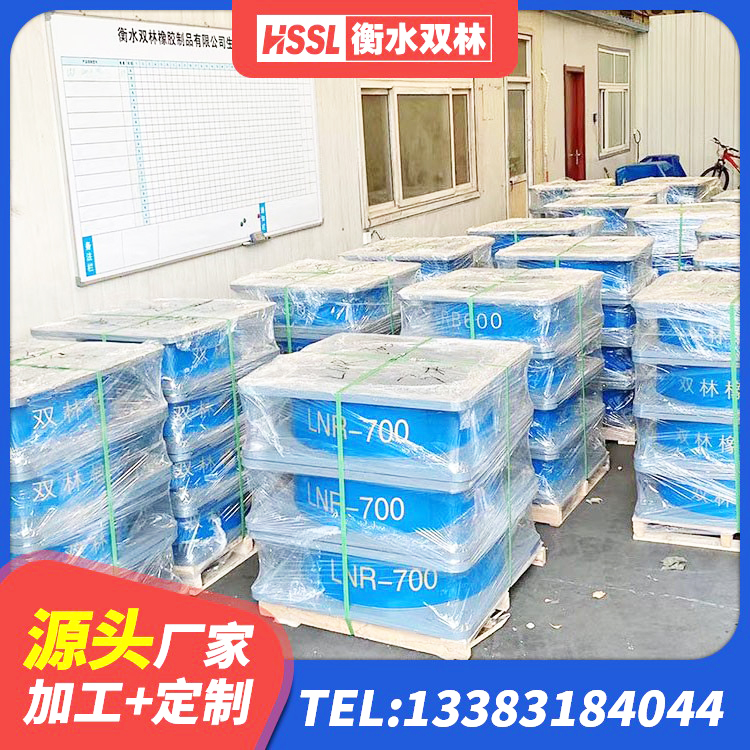 怀宁县LRB700抗震支座厂家 怀宁县建筑铅芯橡胶隔震支座(LRB800)厂家 怀宁县建筑铅芯隔震橡胶隔震支座源头工厂 怀宁县隔震支座加工源头工厂 - 第3张