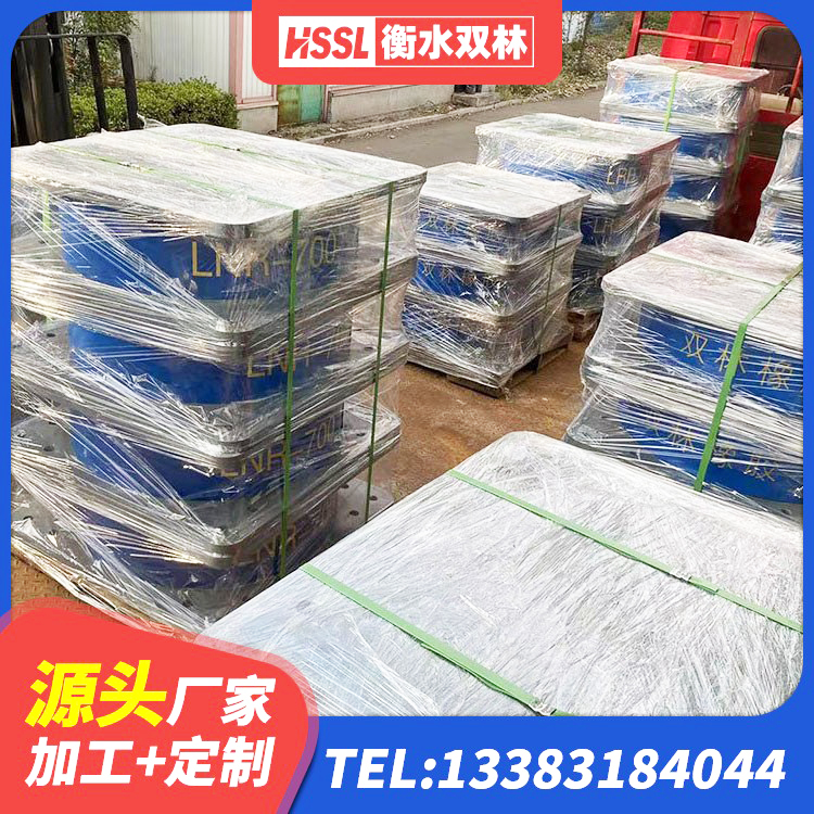 怀宁县LNR700天然橡胶隔震支座厂家 怀宁县地面隔震支座什么价格 怀宁县建筑橡胶建筑隔震支座 怀宁县建筑橡胶隔震支座厂家 - 第7张