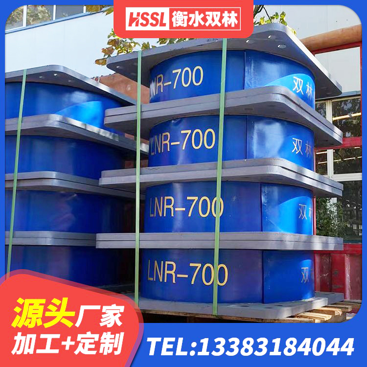左贡县建筑橡胶铅芯支座 左贡县隔震支座LNR300 左贡县铅芯隔振支座生产厂家 左贡县抗震支座厂商生产厂家