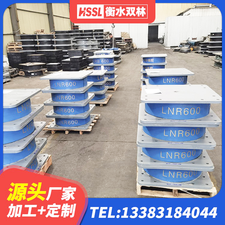 怀宁县LNR1300天然隔震支座厂家 怀宁县HDR(I)支座价格 怀宁县房屋建筑建筑隔震支座生产厂家 怀宁县LRB橡胶隔震支座1400(II型)厂家 - 第3张