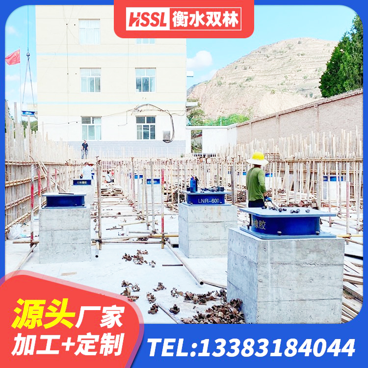 怀宁县LNR1300天然隔震支座厂家 怀宁县HDR(I)支座价格 怀宁县房屋建筑建筑隔震支座生产厂家 怀宁县LRB橡胶隔震支座1400(II型)厂家 - 第10张