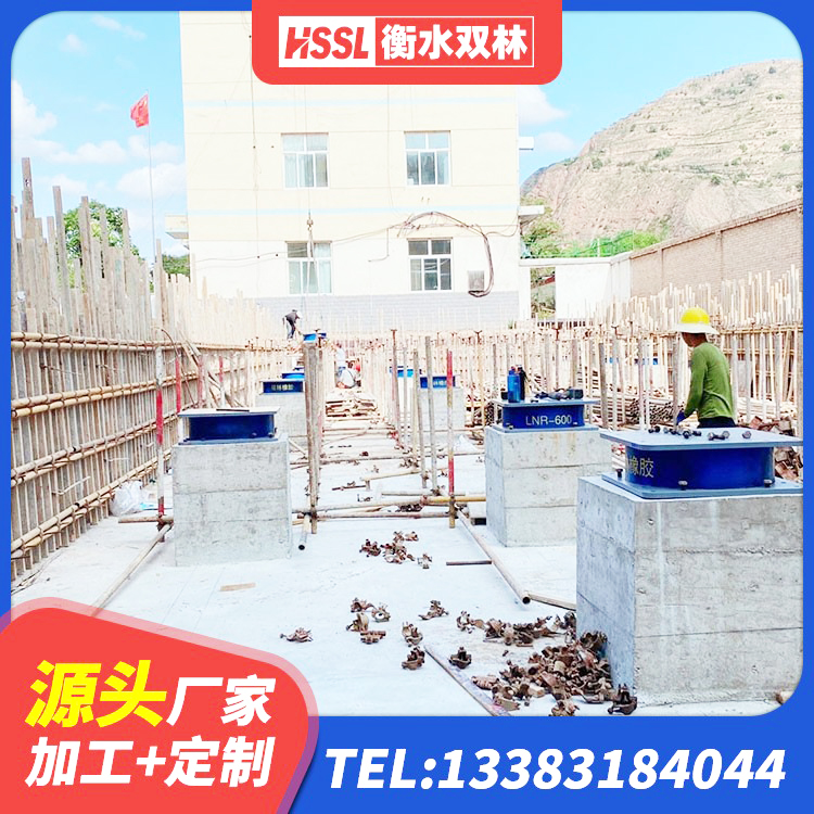 怀宁县LNR橡胶隔震支座1200生产厂家 怀宁县建筑高阻尼橡胶隔震支座HDR源头工厂 怀宁县水平力分散型LNR隔震支座厂家 怀宁县LRB橡胶隔震支座800生产厂家 - 第6张