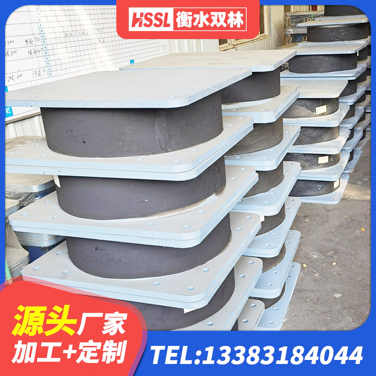 怀宁县LNR橡胶隔震支座1200生产厂家 怀宁县建筑高阻尼橡胶隔震支座HDR源头工厂 怀宁县水平力分散型LNR隔震支座厂家 怀宁县LRB橡胶隔震支座800生产厂家 - 第4张