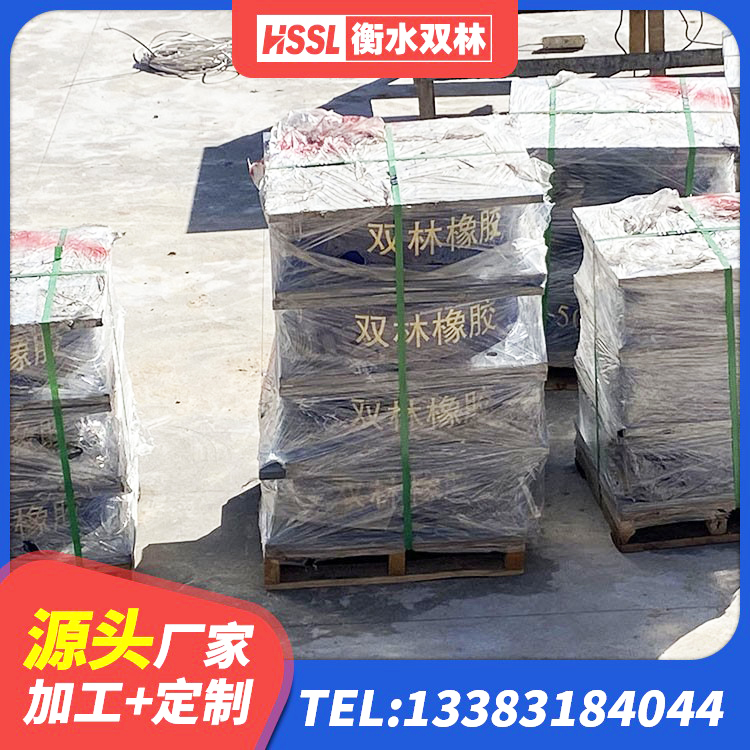 怀宁县HDR1200高阻尼橡胶隔震支座厂家 怀宁县抗震式隔震支座定制厂家 怀宁县LNG隔震支座厂家 怀宁县LNR1300隔震支座生产厂家 - 第8张