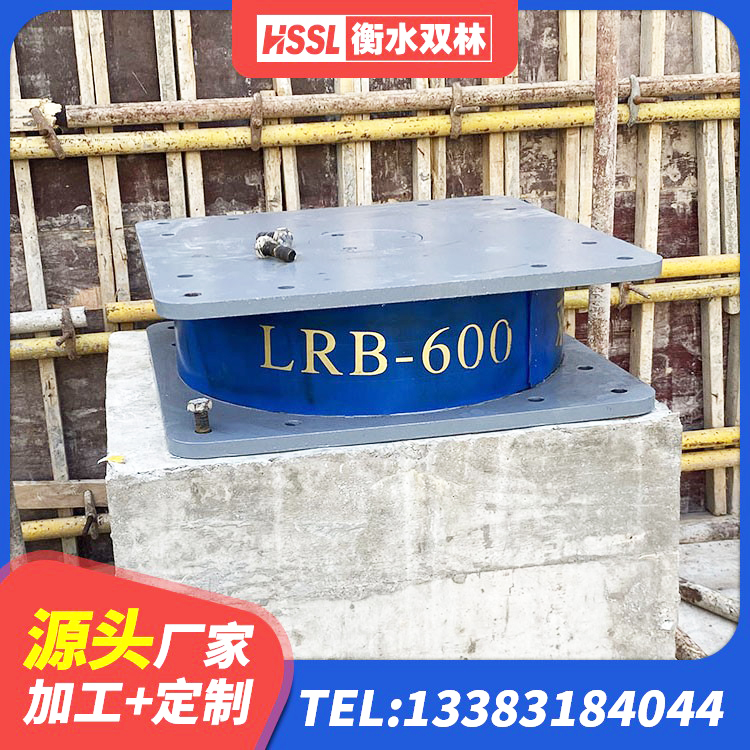 怀宁县LNR1500天然隔震支座生产厂家 怀宁县水平力隔震支座 怀宁县建筑橡胶抗震支座工厂源头工厂 怀宁县建筑受力的隔震支座源头工厂 - 第6张