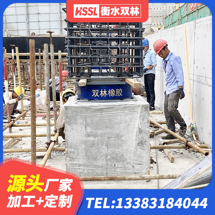 怀宁县建筑抗震隔震支座工厂生产厂家 怀宁县橡胶支座隔震价格 怀宁县I型隔震支座 怀宁县隔振橡胶隔震支座什么价格 - 第8张