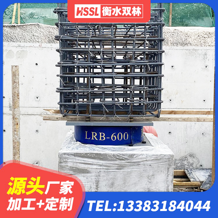 怀宁县LNR700天然橡胶隔震支座厂家 怀宁县地面隔震支座什么价格 怀宁县建筑橡胶建筑隔震支座 怀宁县建筑橡胶隔震支座厂家 - 第4张