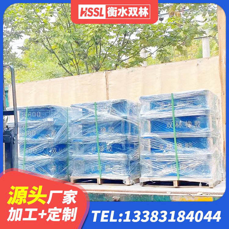 怀宁县天然橡胶支座(LNR)什么价格 怀宁县LRB1200铅芯支座生产厂家 怀宁县HDR1400隔震支座源头工厂 怀宁县铅芯建筑隔震支座多少钱 - 第7张