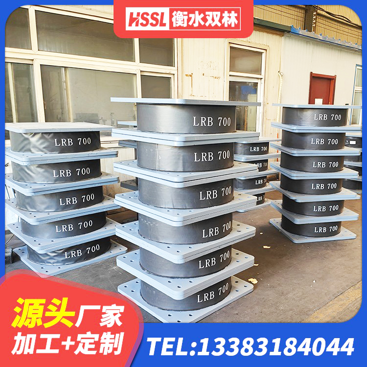 怀宁县LNR建筑隔震支座报价 怀宁县LRB隔震支座1000 怀宁县LRB700铅芯橡胶隔震支座生产厂家 怀宁县Y4Q铅芯隔震支座 - 第5张