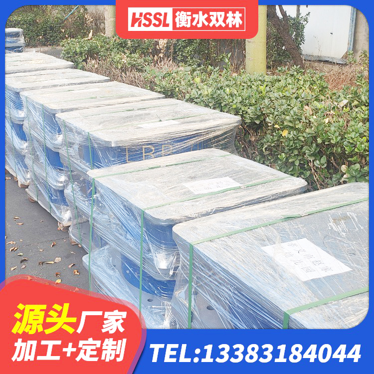 怀宁县HDR1300高阻尼支座生产厂家 怀宁县HDR700支座 怀宁县高阻尼HDR橡胶支座厂家 怀宁县铅芯减震支座厂家 - 第8张