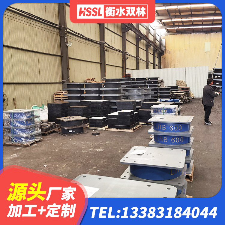 怀宁县LNR1500天然隔震支座生产厂家 怀宁县水平力隔震支座 怀宁县建筑橡胶抗震支座工厂源头工厂 怀宁县建筑受力的隔震支座源头工厂 - 第4张
