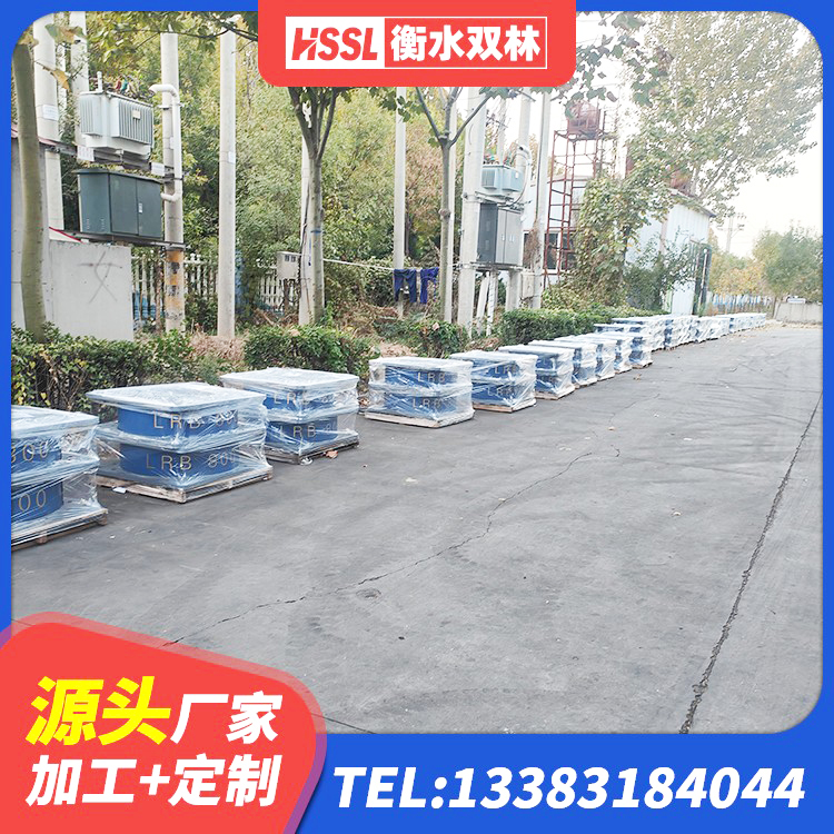 怀宁县阻尼支座减震支座 怀宁县叠层隔震支座厂家电话 怀宁县LNR(H)-D620X179橡胶隔震支座源头工厂 怀宁县LRB隔震支座900(II型)源头工厂 - 第4张
