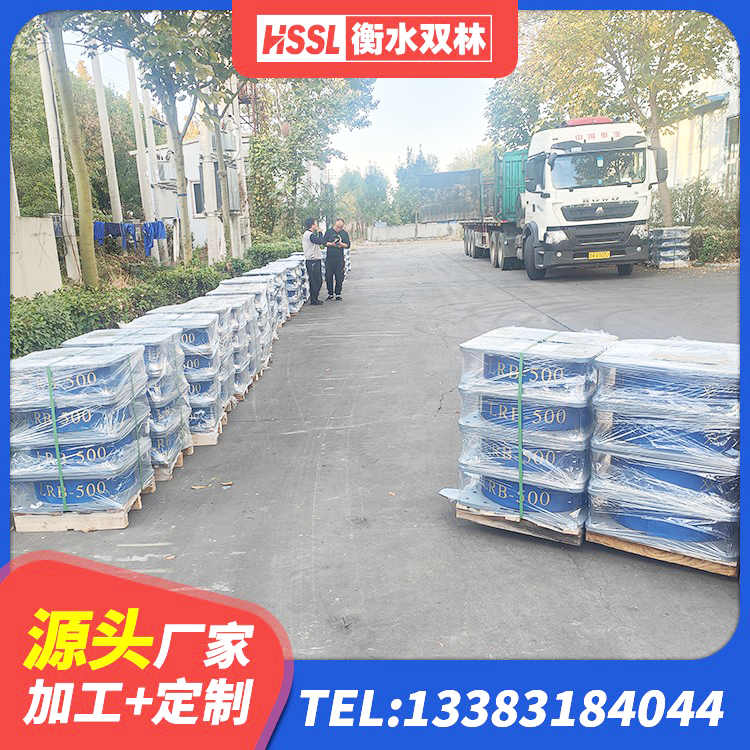 怀宁县天然橡胶支座(LNR)什么价格 怀宁县LNR300橡胶支座多少钱 怀宁县建筑铅芯橡胶隔震支座LRB厂家 怀宁县建筑房子减震支座厂家 - 第9张