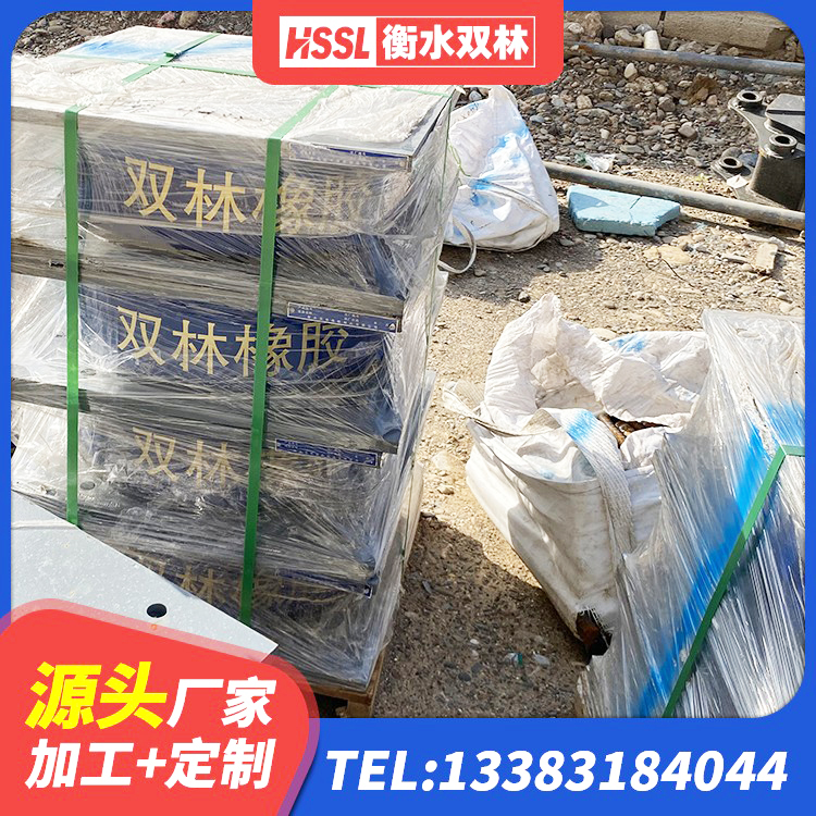 怀宁县LRB600橡胶隔振支座生产厂家 怀宁县建筑隔震支座商家 怀宁县HDR高阻尼支座什么价格 怀宁县建筑隔震支座LNR哪家好 - 第4张