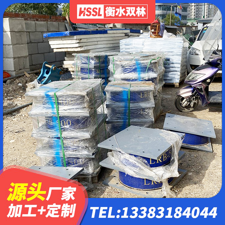 怀宁县LRB型隔震支座源头工厂 怀宁县HDR900隔震支座厂家 怀宁县HDR型高阻尼橡胶隔震支座源头工厂 怀宁县LNR隔震支座900厂家 - 第6张